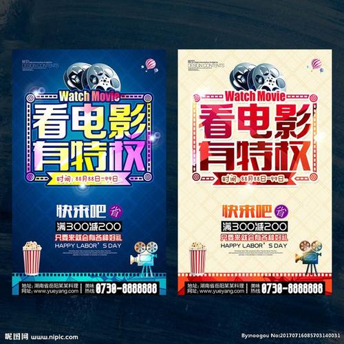 怎么做假法国永久居民卡
