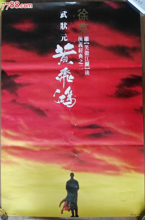 怎样登录学信网查询学历证书